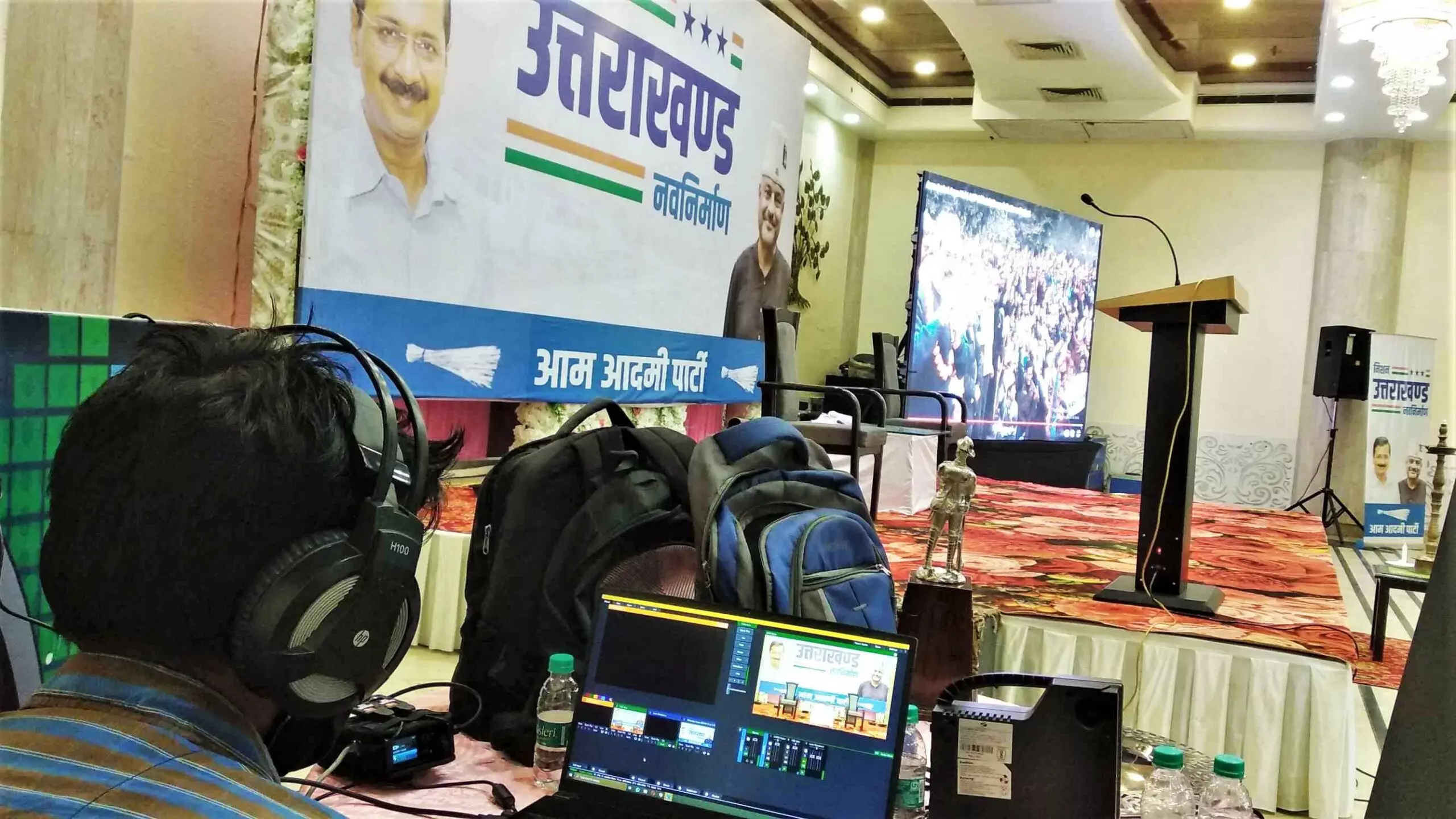 Aam Aadmi Party Press Conference Live Stream by KARMA Creation