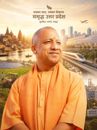 Friends of Yogi Initiative